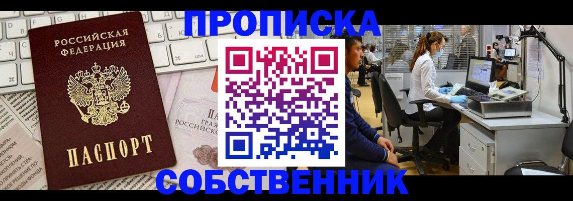 форма 3 в Щёлкино